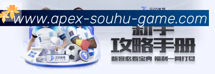 体育直播服务